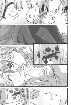 Page 9 of "Douse Anta wa  Ore o  Dakenai"