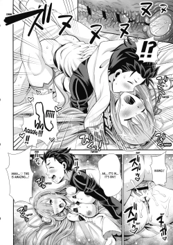 Page 22 of Re: Zero na Maidban+ Extras