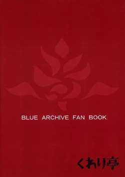 Page 28 of Seishun Katsudou