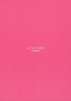 Page 70 of Shokuba no Senpai