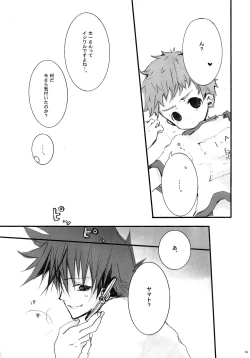 Page 15 of P☆P Planet.