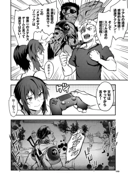 Page 110 of Bitch Bitch