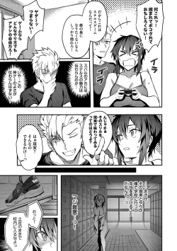 Page 111 of Bitch Bitch