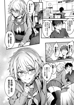 Page 26 of Bitch Bitch