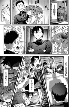 Page 31 of Bitch Bitch