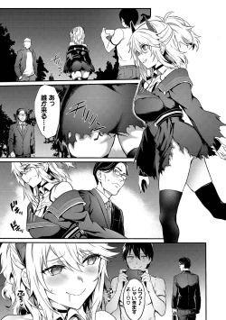 Page 83 of Bitch Bitch