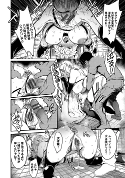 Page 98 of Bitch Bitch