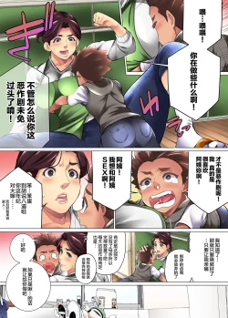 Page 11 of 肝っ玉母さんが女の顔を見せるのは