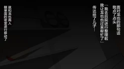 Page 35 of 肝っ玉母さんが女の顔を見せるのは