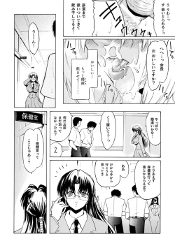 Page 36 of kabe no naka no tensi ue