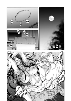 Page 28 of Hitozuma no Kakushigoto 1 I Married Woman's Hidden Affairs 1 ch.1-2