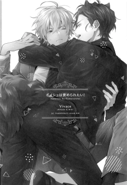 Page 4 of Pomesyu wa Homeraretai!