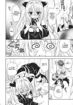 Page 151 of To LOVE-Ru Soushuuhen+