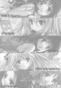 Page 203 of To LOVE-Ru Soushuuhen+