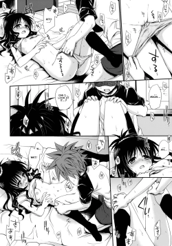 Page 27 of To LOVE-Ru Soushuuhen+