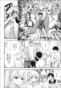 Page 113 of Tsubura na Wakusei Vol 2