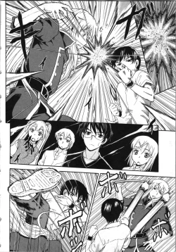 Page 17 of Tsubura na Wakusei Vol 2