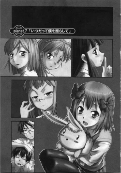 Page 38 of Tsubura na Wakusei Vol 2