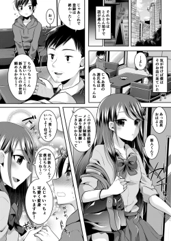 Page 44 of 咱们小男娘的正确打开方式