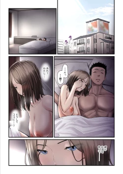 Page 36 of Asoko no Trainer wa Saikou 2