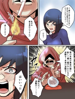 Page 51 of Spiritual Soap Joshi wa Shiawase no Tame nara Nandemo Shinjiru.