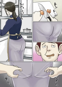 Page 15 of Ayashii Shuukyou Kanyuu Oba-san Papa no Shoukai de Boku no Ie ni Yattekita