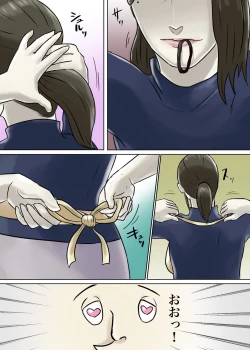 Page 66 of Ayashii Shuukyou Kanyuu Oba-san Papa no Shoukai de Boku no Ie ni Yattekita