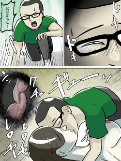 Page 16 of Totsuzen Arawareta Ayashii Obatachi no Hajimete no Aite