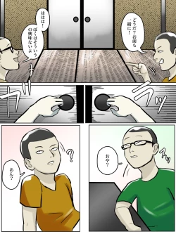 Page 48 of Totsuzen Arawareta Ayashii Obatachi no Hajimete no Aite