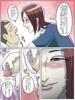 Page 10 of Toilet Shinnyuu Shota Kari Hentai Chijo Oba-san