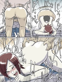 Page 27 of Toilet Shinnyuu Shota Kari Hentai Chijo Oba-san