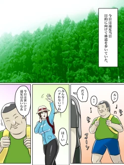 Page 32 of Toilet Shinnyuu Shota Kari Hentai Chijo Oba-san