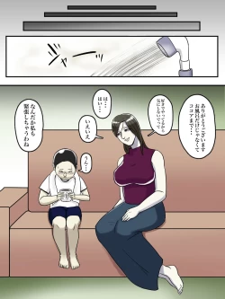 Page 10 of Asoko no Oba-san ni wa Chikazuite wa Ikemasen.