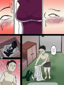 Page 46 of Asoko no Oba-san ni wa Chikazuite wa Ikemasen.