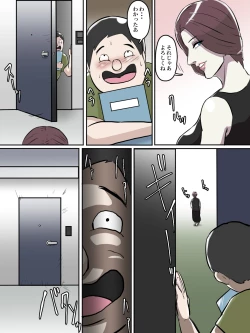 Page 42 of Kinjo no Oba-san, Anata Tousatsu Saretemasu yo?