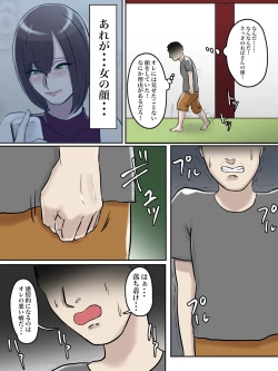 Page 11 of Haikei Shinyuu e, Kimi no Hahaoya o Rape Sasete Itadakimashita.