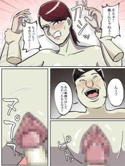 Page 62 of Seikaku Kitsume no Oba-san wa Gousei Douga de Odoshimashou.