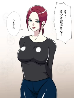 Page 5 of Tomodachi no Hahaoya ga Toilet Naka nara Shinnyuu Suru Shika Nai!