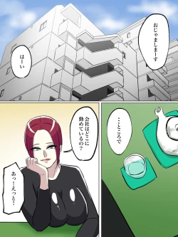 Page 8 of Tomodachi no Hahaoya ga Toilet Naka nara Shinnyuu Suru Shika Nai!