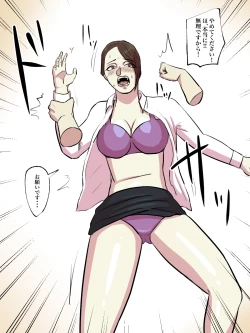 Page 19 of Kaisha no Honki Chorei ga Shouki Janai