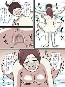 Page 30 of Juken no Tame ni Tomatta Hoteru de Onee-san ni Yowami o Nigirareta Hanashi