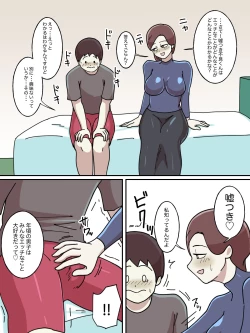 Page 45 of Juken no Tame ni Tomatta Hoteru de Onee-san ni Yowami o Nigirareta Hanashi