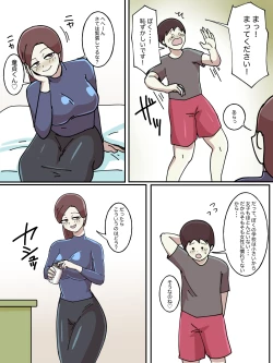 Page 46 of Juken no Tame ni Tomatta Hoteru de Onee-san ni Yowami o Nigirareta Hanashi