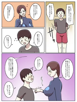 Page 6 of Juken no Tame ni Tomatta Hoteru de Onee-san ni Yowami o Nigirareta Hanashi