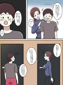 Page 7 of Juken no Tame ni Tomatta Hoteru de Onee-san ni Yowami o Nigirareta Hanashi