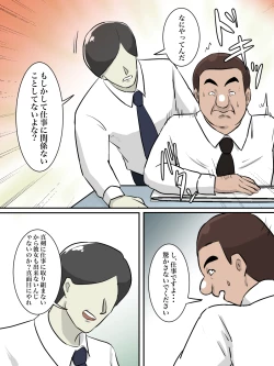 Page 16 of THE FIRST RAPE