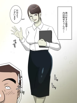 Page 7 of THE FIRST RAPE