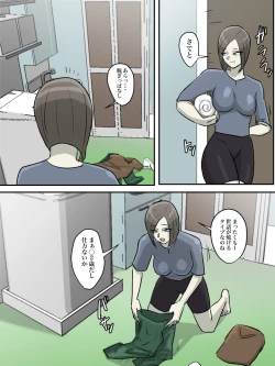 Page 13 of Onee-san, Anata ga Tasuketa no wa Hontoni Shota desu ka ?