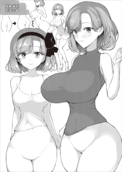 Page 9 of Wakana-san