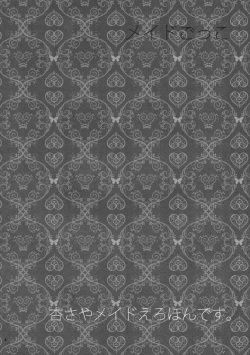 Page 4 of Maid Gokko | Maid Play